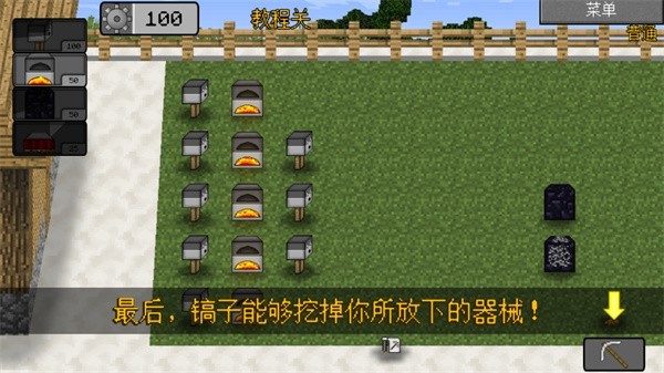 MC大战僵尸2EXPAND版0.2.3.2