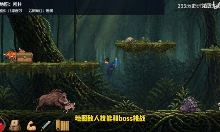 宋代小当家0