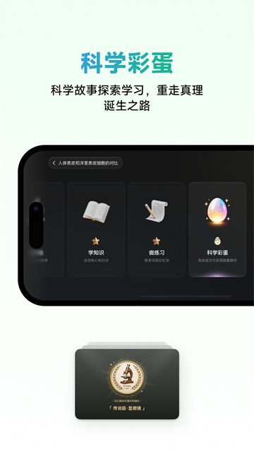 nb实验室官方正版0