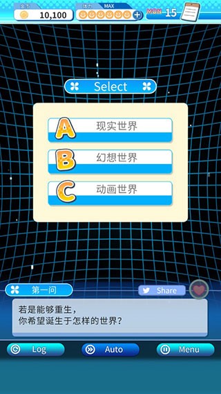 泡沫回忆安卓版