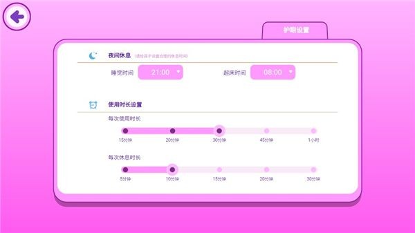 啵啵世界城堡