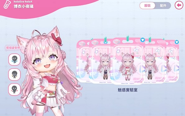 HololiveDreams中文版