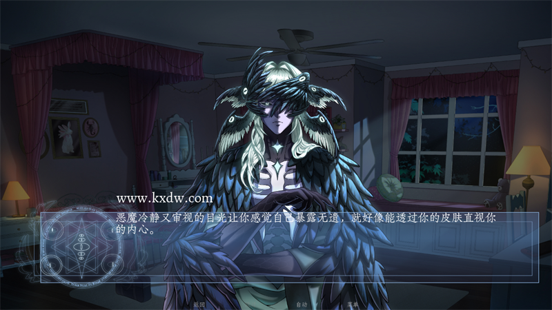 恶魔恋爱移植版1