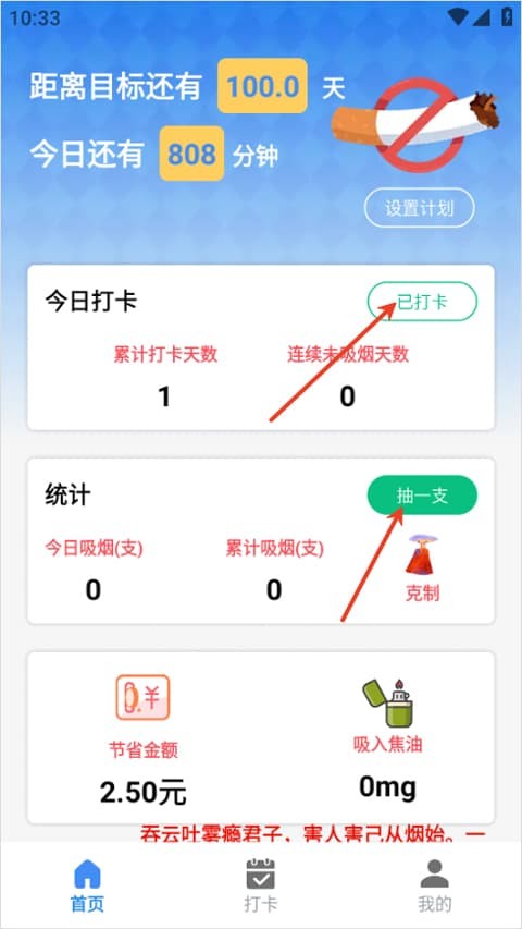 emoke抽烟版