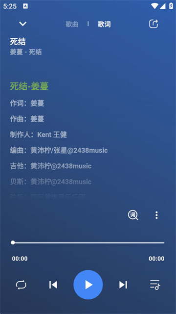 柠檬音乐纯净版0