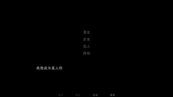 恶魔恋爱手游