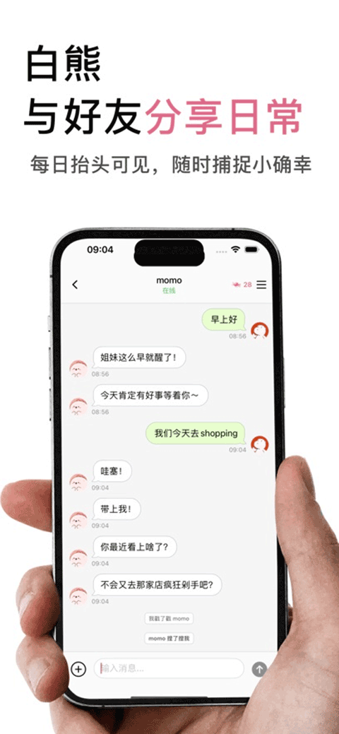 白熊AI1