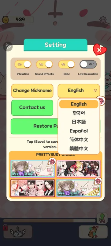 魔王们的喵言喵语2
