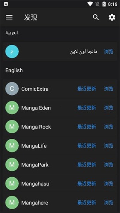 MangaDex漫画1