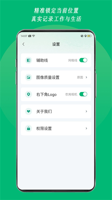 农用相机0
