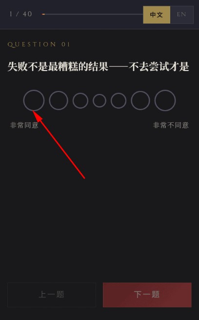 战锤40K人格测试免费版
