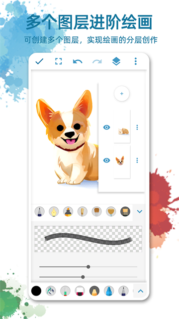 画画图1