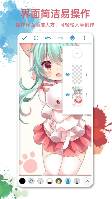 画画图2