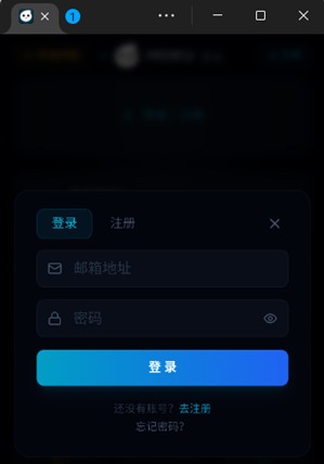 moku文游模拟器