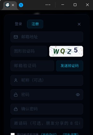 moku文游模拟器