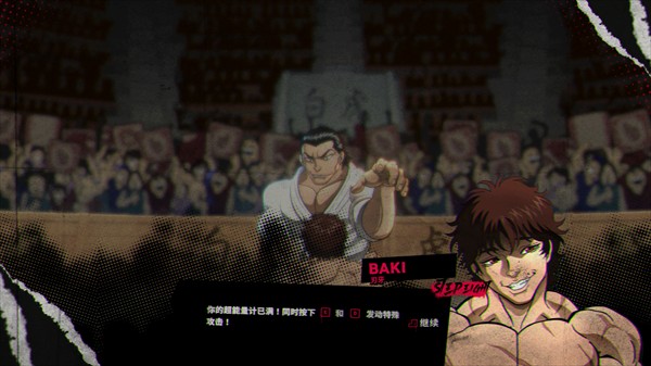 范马刃牙血之竞技场正版