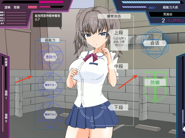狩猎少女和超能力大叔