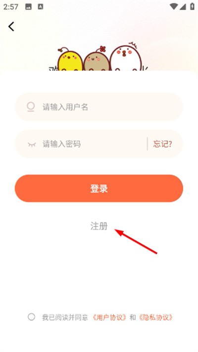 漫天空漫画app