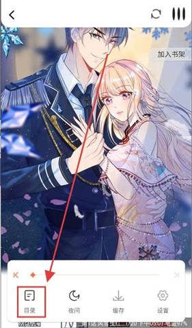 漫天空漫画app
