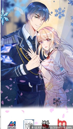 漫天空漫画app