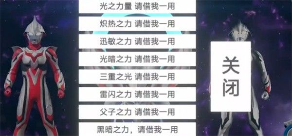 欧布圆环模拟器2026