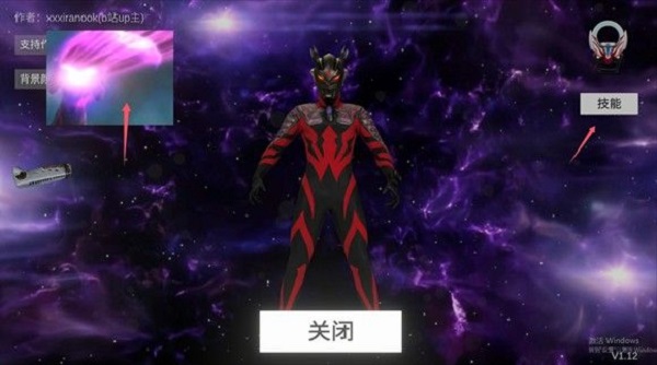 欧布圆环模拟器2026