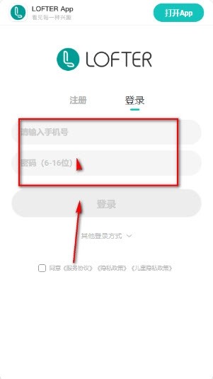 星匣ai游戏平台