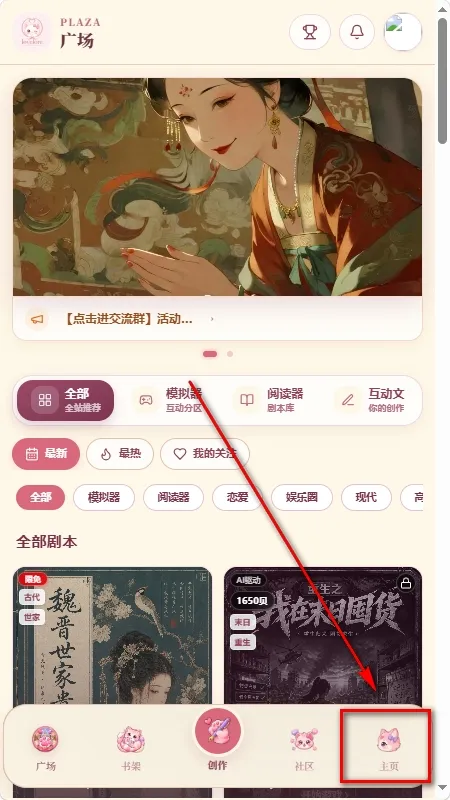 lovelore文游模拟器0