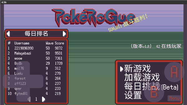 宝可梦肉鸽最新版0