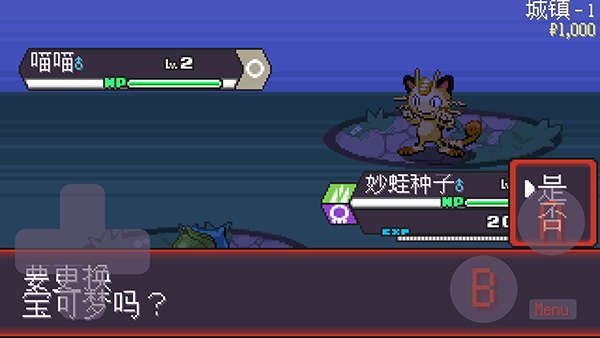 宝可梦肉鸽最新版