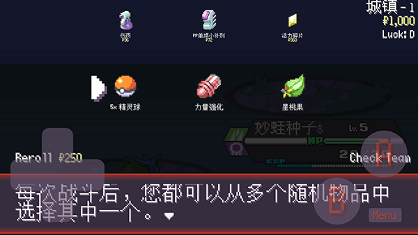 宝可梦肉鸽最新版