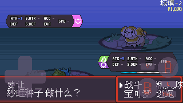 宝可梦肉鸽最新版