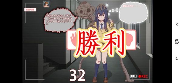 看得见的女孩野球拳冷㧓版0