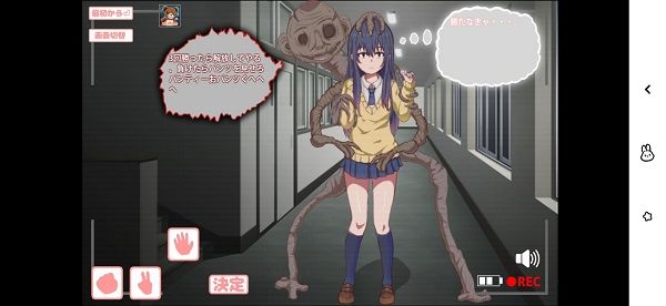 看得见的女孩野球拳冷㧓版1