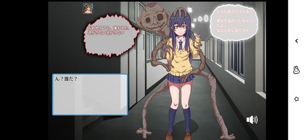 看得见的女孩野球拳冷㧓版2