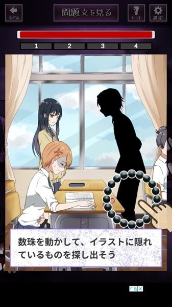 看得见的女孩野球拳冷㧓版