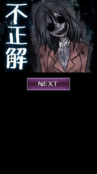 看得见的女孩野球拳冷㧓版