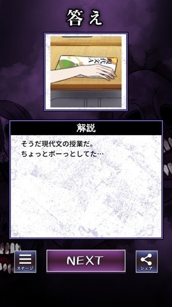 看得见的女孩野球拳冷㧓版