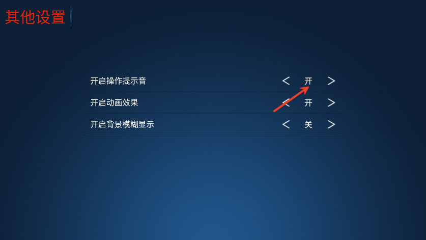 南瓜影院TV版