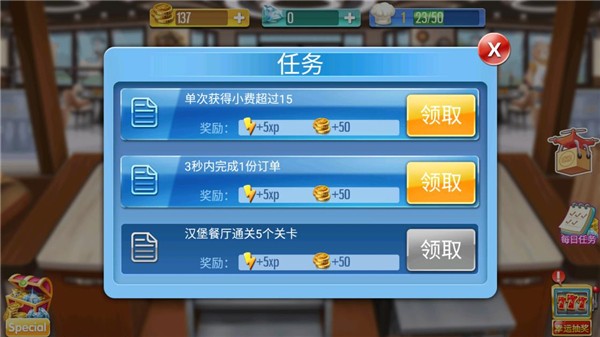 烹饪达人2026