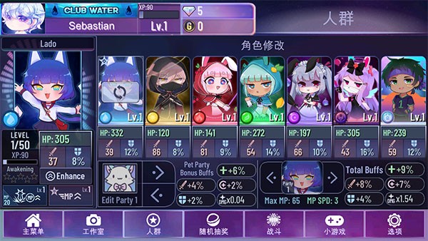 加查星云2026