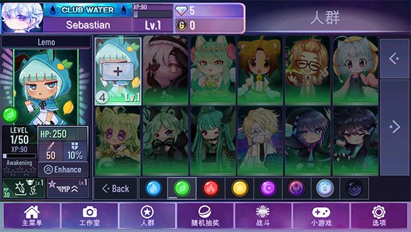 加查星云2026