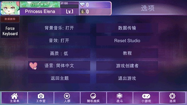 加查星云2026