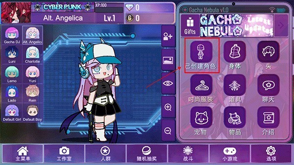 加查星云2026