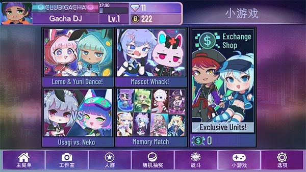 加查星云2026