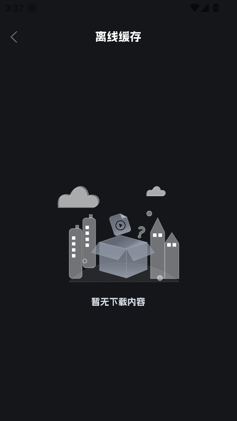 奈飞工厂tv版