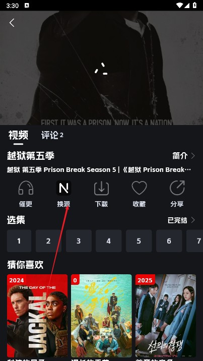 奈飞工厂tv版