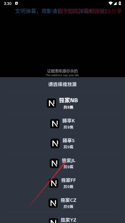 奈飞工厂tv版