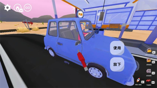 美式加油站经营模拟器1