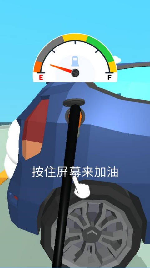 美式加油站经营模拟器